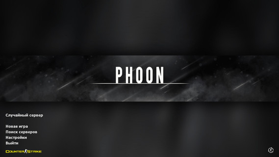 CS 1.6 от phoon LEET