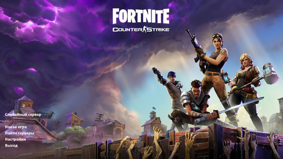 CS 1.6 Fortnite