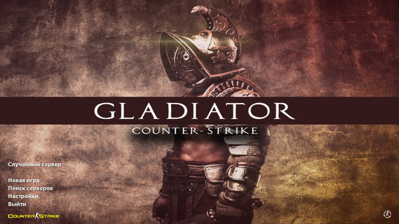 CS 1.6 Gladiator
