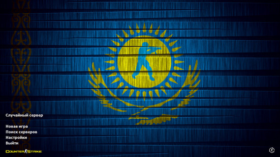 CS 1.6 Казахстан