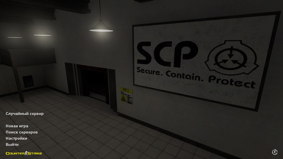 CS 1.6 SCP