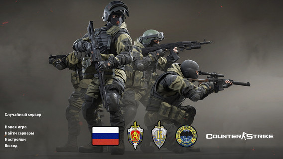 CS 1.6 Спецназ России