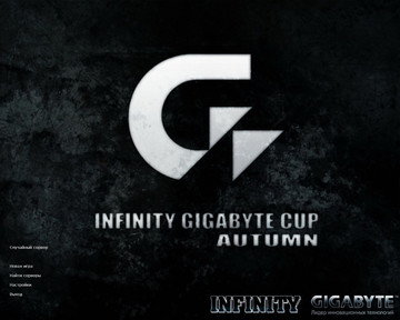 CS 1.6 Infinity Gigabyte