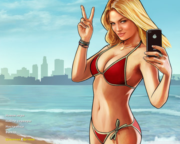 GTA