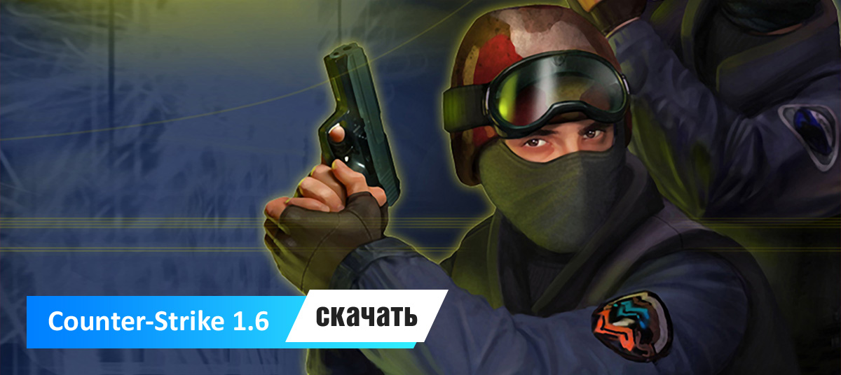 Банят ли за конфиги в cs go